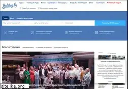 Sites similar to holiday.by