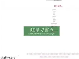 Sites similar to holiday.ne.jp