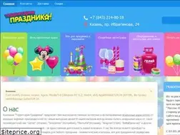 Sites similar to holiday116.ru