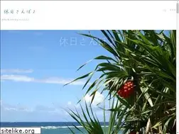 Sites similar to holiday60.com