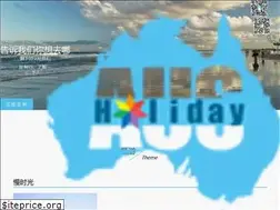 Sites similar to holidayau.com