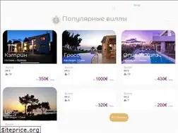 Sites similar to holidaygreece.ru