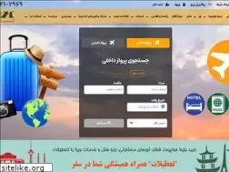 Sites similar to holidayiran.ir