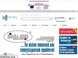 Sites similar to holidayland.gr