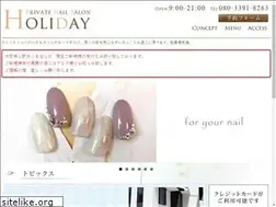 Sites similar to holidaynail.com