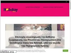 Sites similar to holidaynews.gr