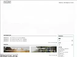 Sites similar to holidayrealestate.jp