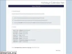 Sites similar to holidays-calendar.net