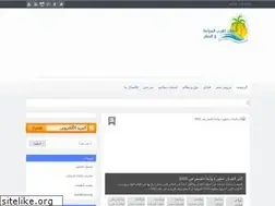 Sites similar to holidays4arab.com