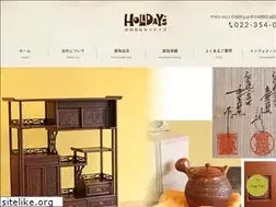 Sites similar to holidays55.jp