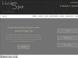 Sites similar to holidayspa.ua