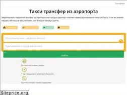 Sites similar to holidaytaxi.ru