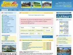 Sites similar to holidaytime.ru