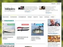 Sites similar to holidayukr.ru