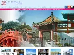 Sites similar to holidayworld.com.hk