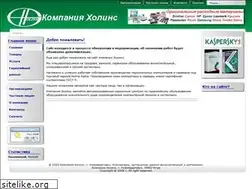 Sites similar to holinsnv.ru