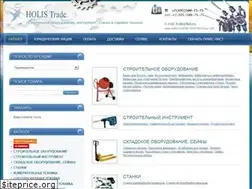 Sites similar to holis-trade.ru