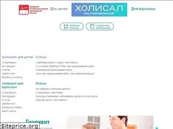 Sites similar to holisal.ru