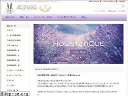 Sites similar to holistetiqueshop.com