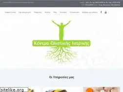 Sites similar to holistic-greece.com