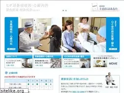 Sites similar to holistic-hida.jp