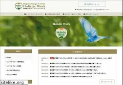 Sites similar to holistic-work.com