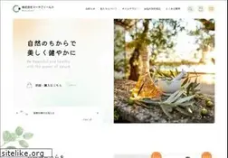 Sites similar to holistic.co.jp