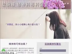 Sites similar to holistictreatment.com.hk