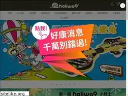 Sites similar to holiway.com.tw