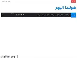 Sites similar to holland-today.com