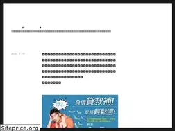 Sites similar to holland.idv.tw