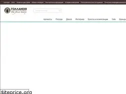 Sites similar to holland.one