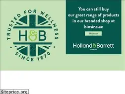 Sites similar to hollandandbarrett.ae