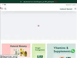 Sites similar to hollandandbarrett.com.sa