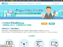 Sites similar to hollandexam.com