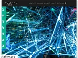 Sites similar to hollandhires.com