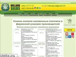 Sites similar to hollandseeds.com.ua