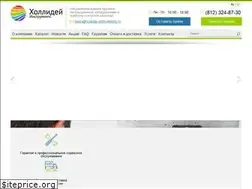 Sites similar to holliday-instruments.ru
