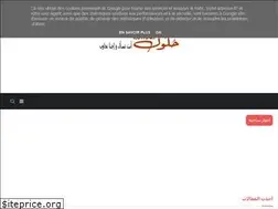 Sites similar to holloul.com