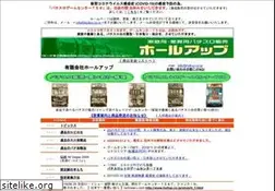 Sites similar to hollup.co.jp