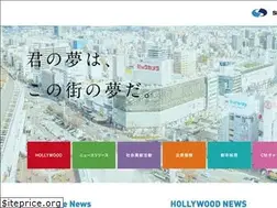 Sites similar to holly-wood.co.jp