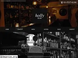 Sites similar to hollybar-ginza.com