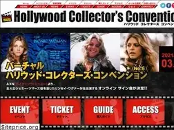 Sites similar to hollycon.jp