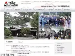 Sites similar to hollypro.jp