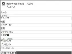 Sites similar to hollywood-news.jp