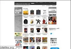 Sites similar to hollywood-records.com