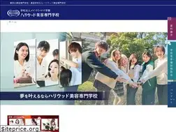 Sites similar to hollywood.ac.jp