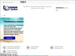 Sites similar to hollywood.by