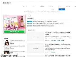 Sites similar to hollywoodandthebabyboom.com