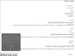 Sites similar to hollywoodarabic.com